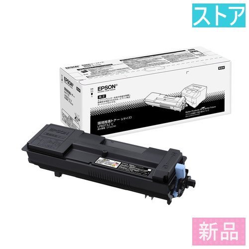 新品・ストア プリンタ純正トナー EPSON LPB3T32V