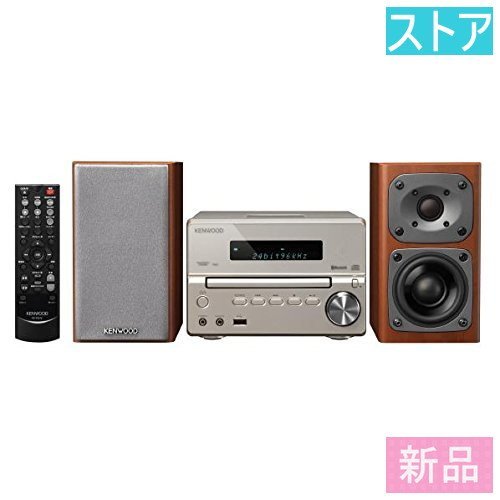 半額】 新品・ストア☆KENWOOD コンポ Kseries XK-330-N ゴールド 新品