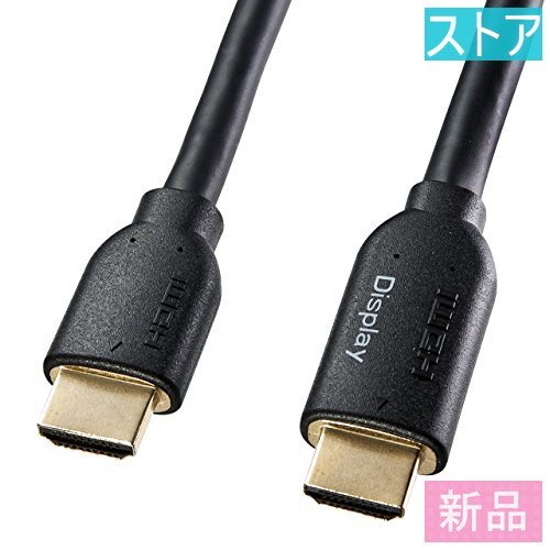 正規通販】 (中古品)ビートソニック HDMI変換ケーブル HDMIケーブル