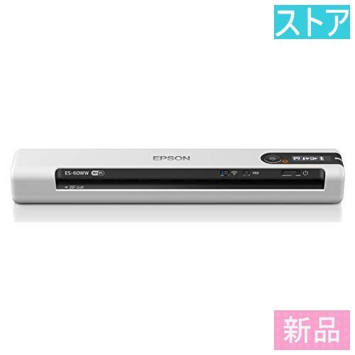 60％OFF】 新品・ストア☆スキャナ EPSON 新品・未使用 ホワイト ES