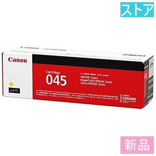 優れた品質 CANON 純正品 トナーカートリッジ502 マゼンタ CRG-502MAG