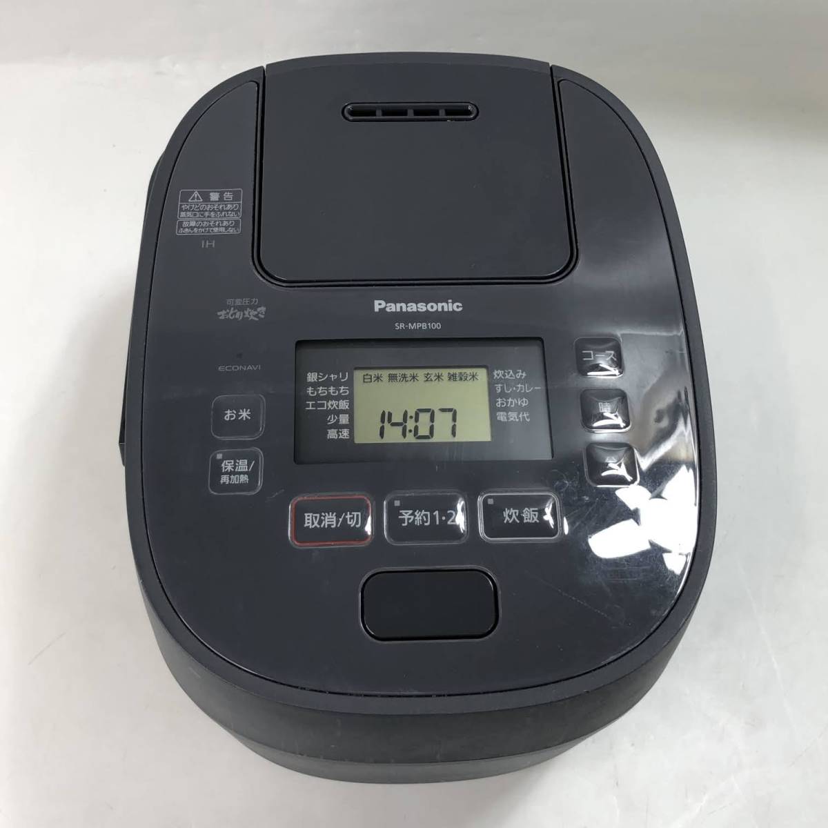 2】【A】動作品 炊飯器 SR-MPB100-H Panasonic 5.5合 可変圧力IH式