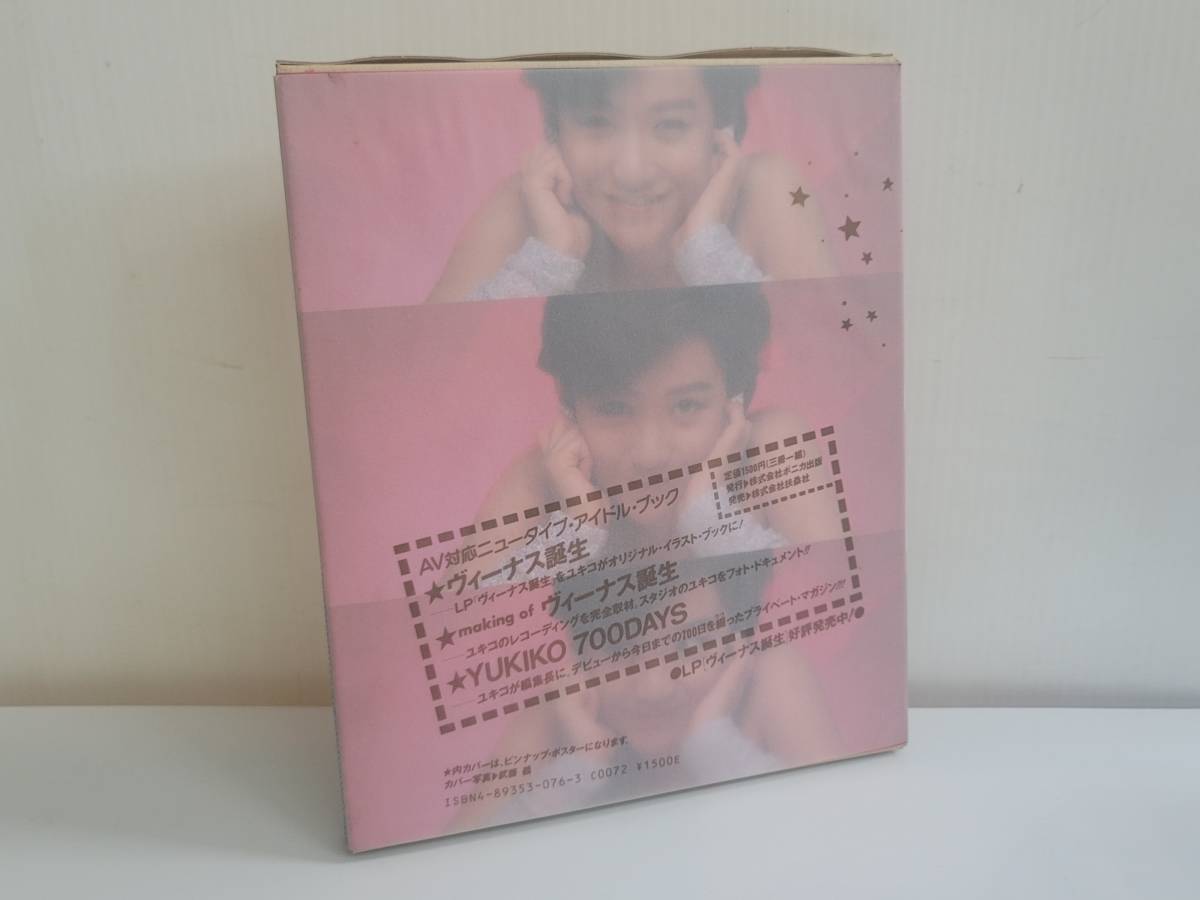  sendai city ~ that time thing rare item /1986 year 4 month 4 day the first version no. 1. issue Okada Yukiko venus birth photoalbum laughing .... I, crying .... I,...... I 