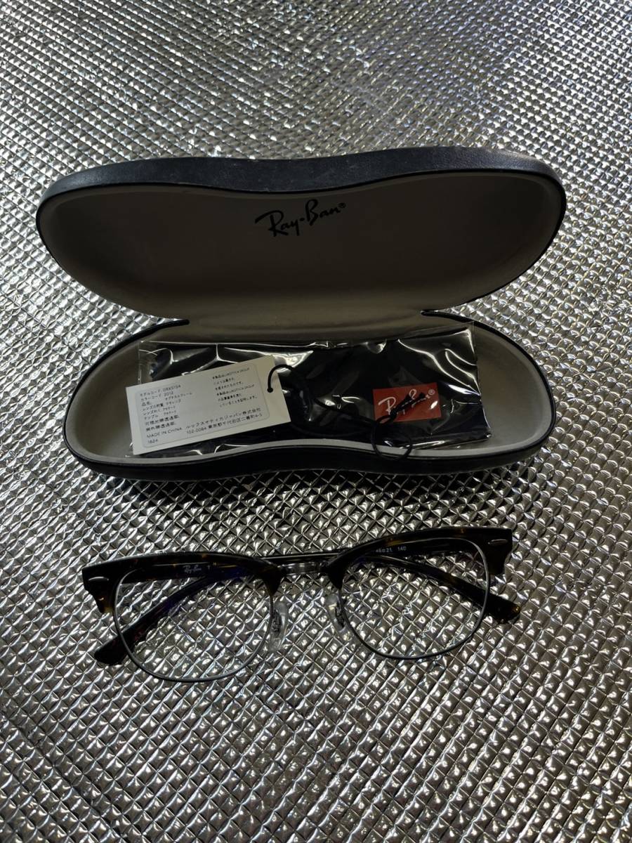 Ray Ban レイバン 眼鏡フレーム クラブマスター ORX5154_画像1