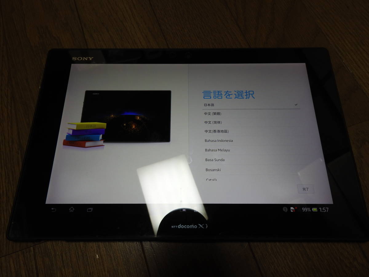 Xiaomi Pad6 ミストブルー 6GBRAM 128GBROM - 通販 - hanackenovinky.cz