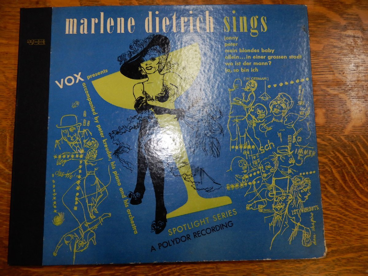☆!!SP!! Marlene dietrich　Sings☆マレーネデートリッヒ☆3枚セット