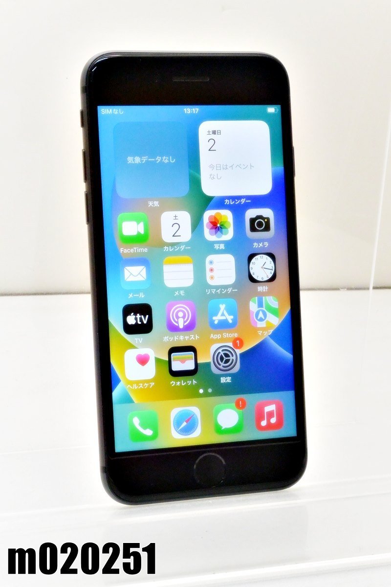 白ロム SIMフリー au SIMロック解除済 Apple iPhone8 64GB iOS16