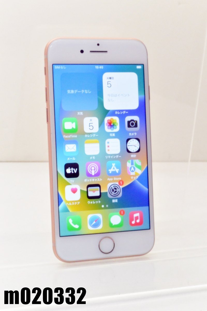 白ロム SIMフリー au SIMロック解除済 Apple iPhone8 64GB iOS16.6 Gold MQ7A2J/A 初期化済 【m020332】