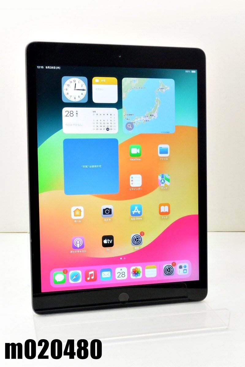 Wi-Fiモデル Apple iPad7 Wi-Fi 32GB iPadOS17.0.1 スペースグレイ