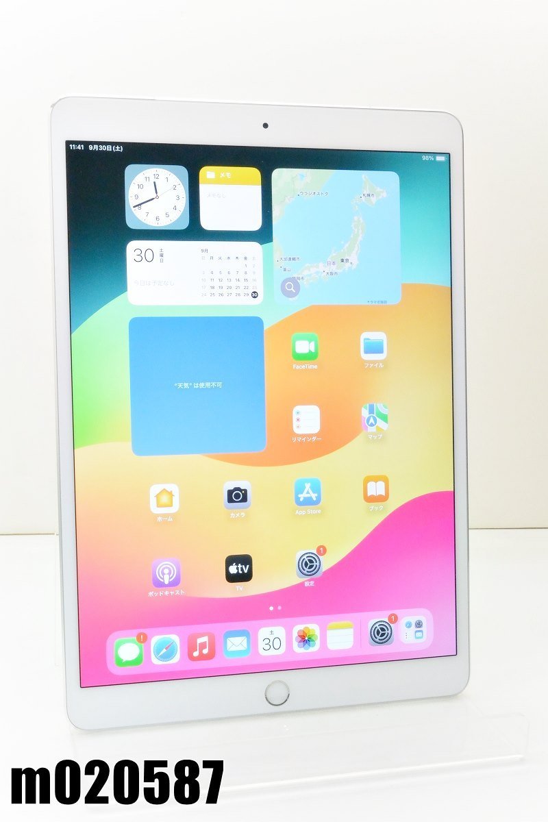 白ロム SIMフリー docomo SIMロック解除済 Apple iPad5 Wi-Fi+Cellular