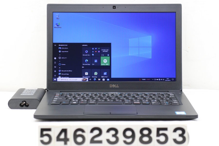 上品な Core 7280 Latitude DELL i5 【546239853】 2.3GHz/8GB/256GB