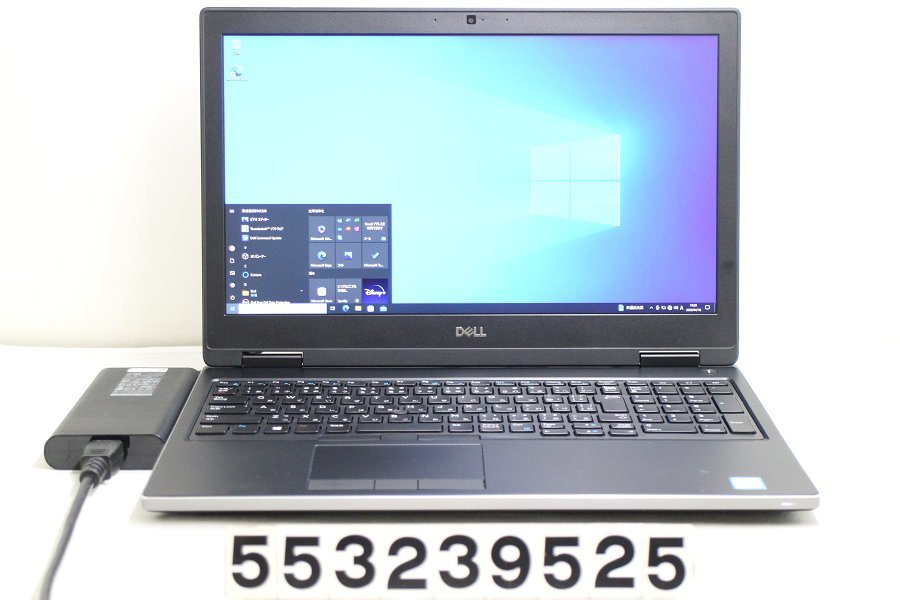 超歓迎された 8750H i7 Core 7530 Precision DELL 2.2GHz/8GB/256GB