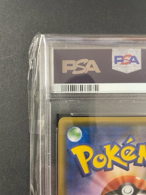 PSA10 リーリエ 2017年 ポケモンカード ポケカ プロモ pokemon 080