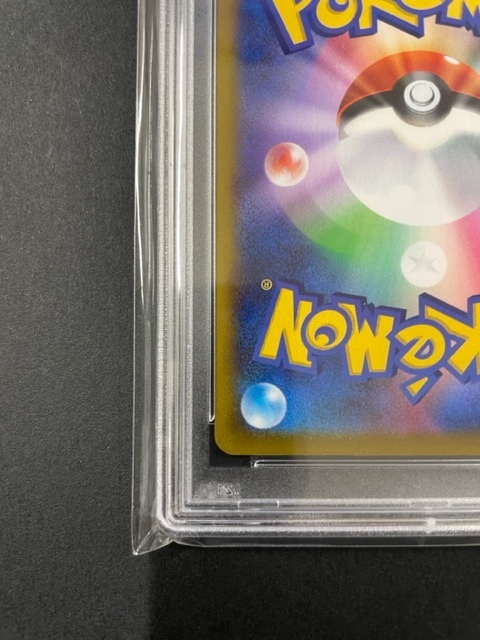 PSA10 ゼクロム 2021年 ポケモンカード ポケカ CHR 貴重 美品 pokemon