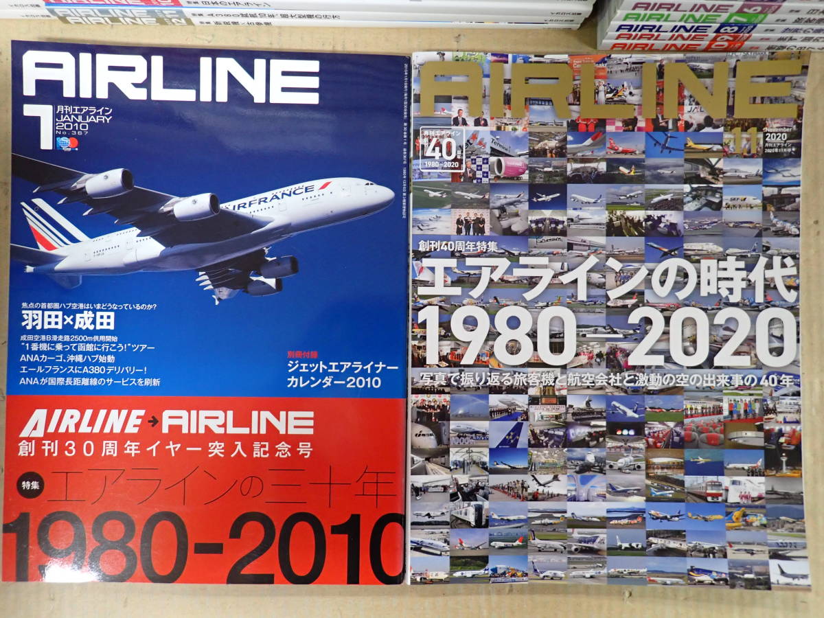 DK3CΦ 付録付きあり 全128冊『月刊 エアライン Air line』創刊 No.367～No.497 2010年～2020年 不揃い イカロス出版 航空 飛行機の画像9