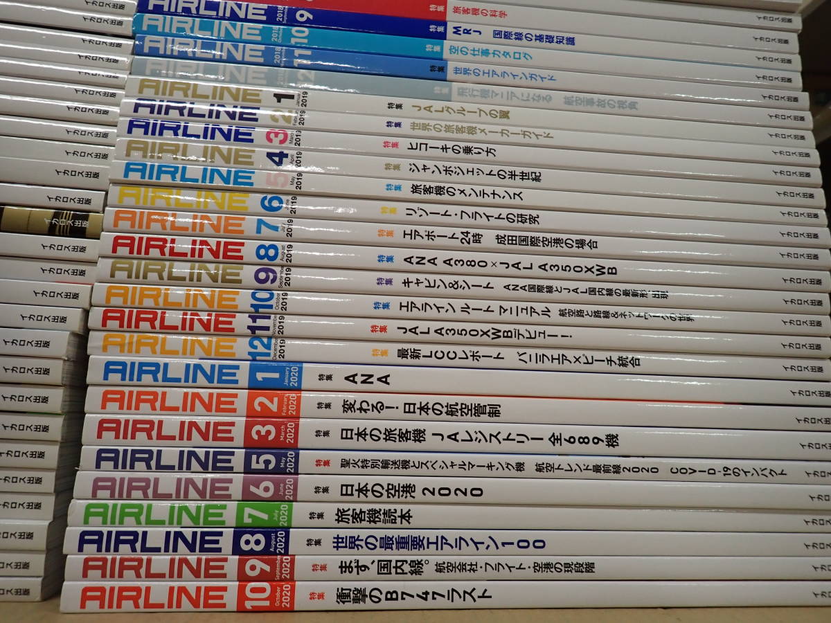 DK3CΦ 付録付きあり 全128冊『月刊 エアライン Air line』創刊 No.367～No.497 2010年～2020年 不揃い イカロス出版 航空 飛行機の画像8