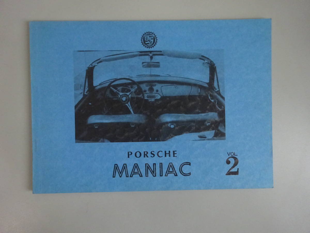 DあD☆　【ポルシェ マニアック】 PPORSCHE MANIAC Vol.2　車_画像1