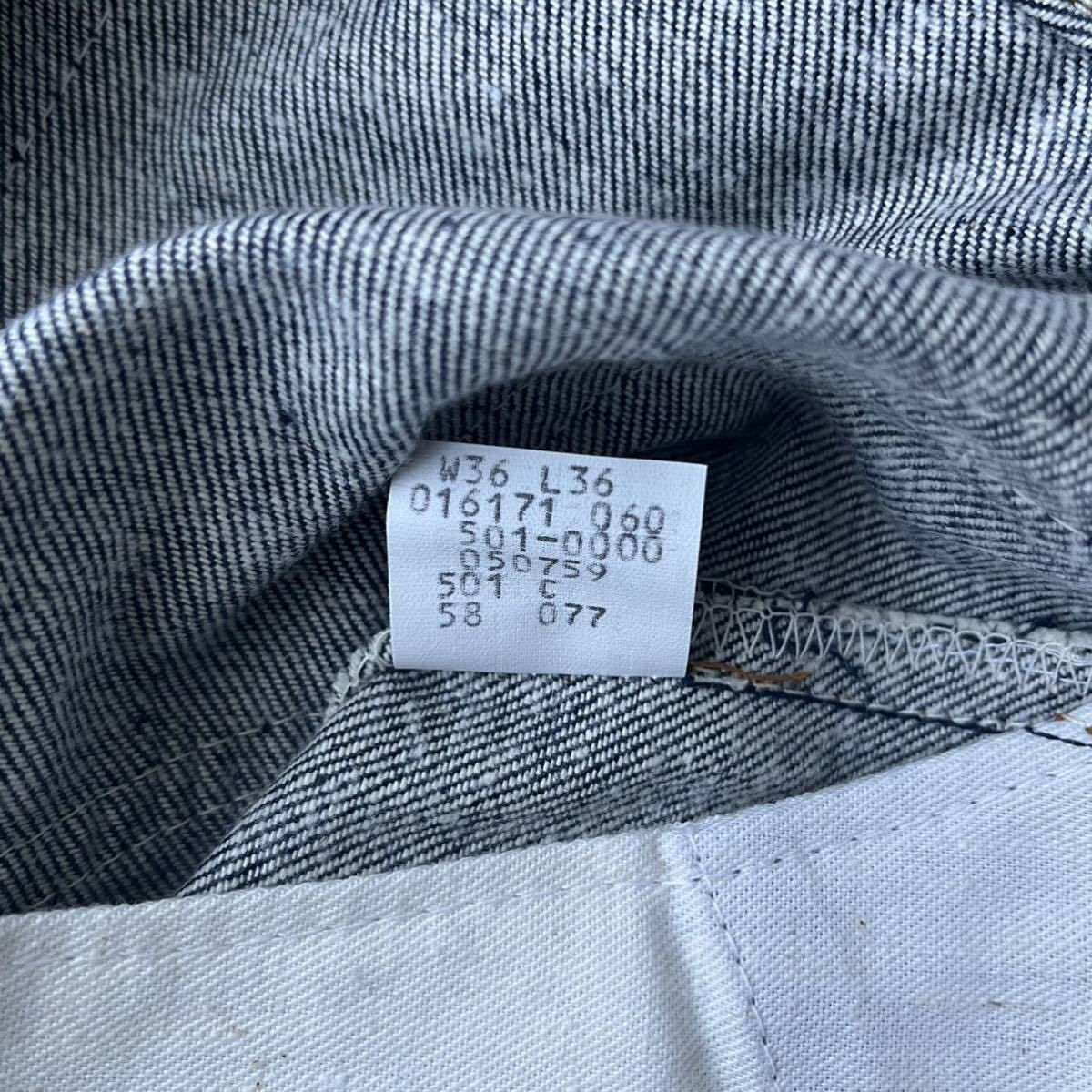 デッドストック】87年製 Levi's(リーバイス) 501 濃紺 リジット デッドストック】87年製 Levi's(リーバイス) 501 濃紺 リジット