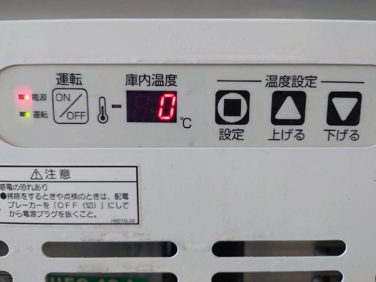 20 год производства очень красивый товар! Fukushima канава Ray вертикальный 1 дверь swing дверь холодильная витрина sake стекло рефрижератор MMC-20GWSR2 магазин кухня для бизнеса с роликами 