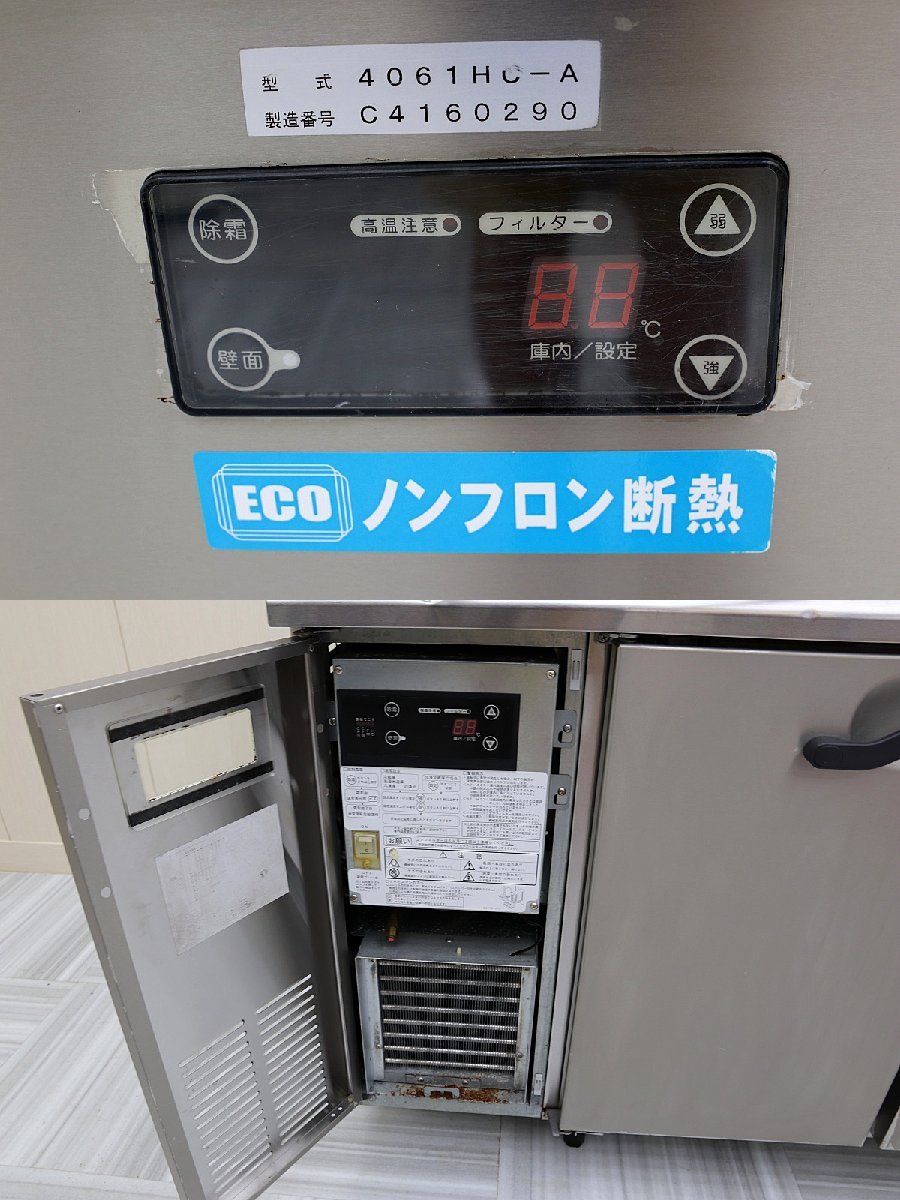 激安!ダイワ大和冷機 恒温高湿庫 台下冷蔵庫 1200×600 天板作業 激安!ダイワ大和冷機 恒温高湿庫 台下冷蔵庫 1200×600 天板作業