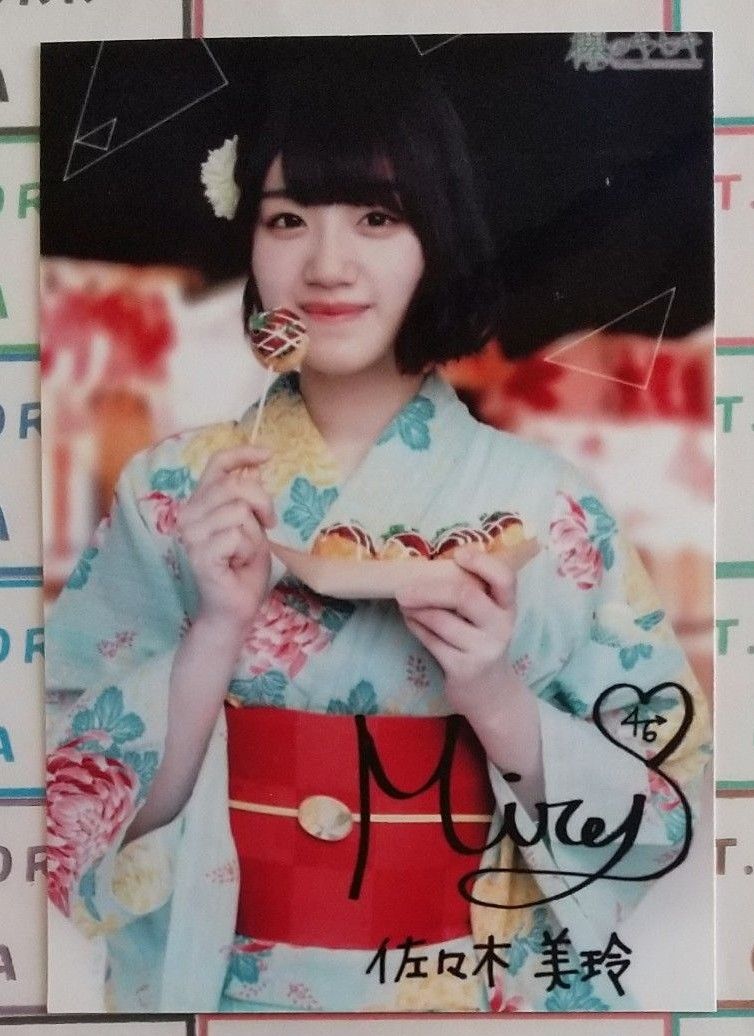 欅坂46　ひらがなけやき坂　生写真　直筆サイン　秘蔵生写真　佐々木美玲　アンビバ 2025年最新】秘蔵生写真 日向坂の人気アイテム - メルカリ