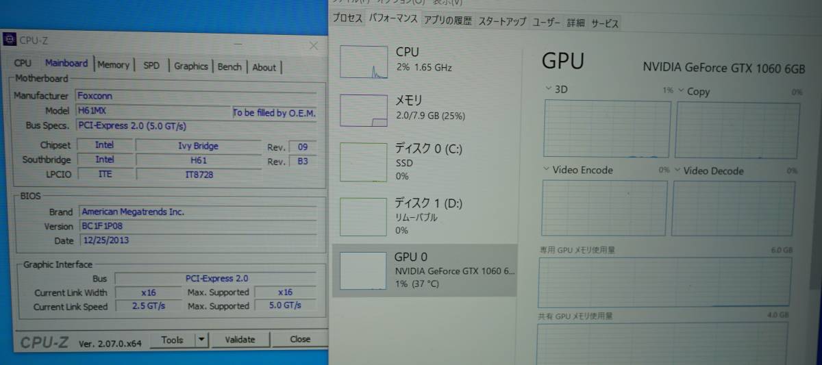 【動作確認済】FOXCONN H61MX LGA1155 BIOS最新化_画像8