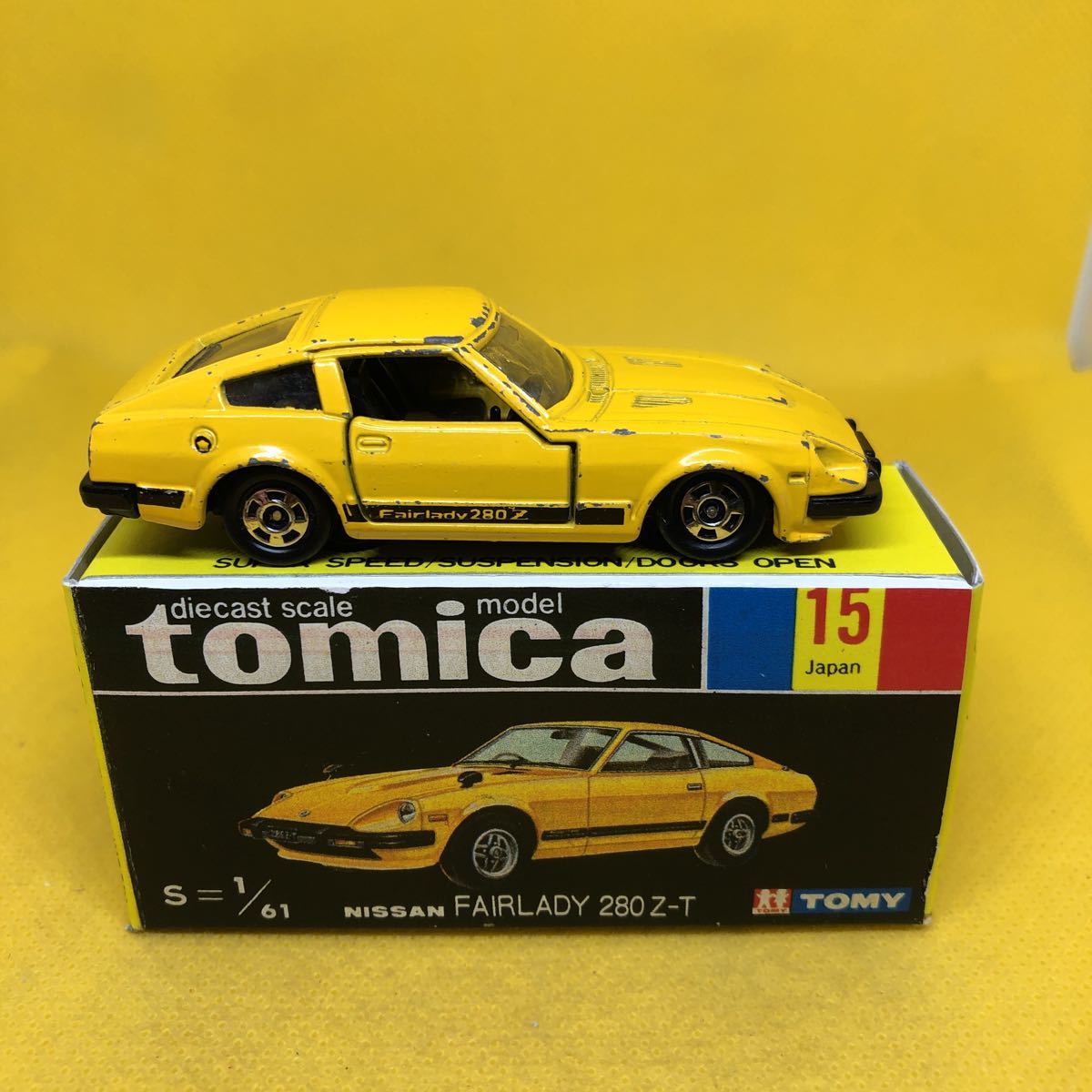トミカ 日本製 黒箱 15 ニッサン フェアレディ 280Z-T 当時物 絶版