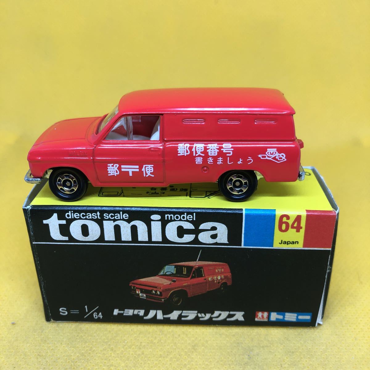 トミカ 中国製 黒箱 64 トヨタ ハイラックス 当時物 絶版 ② | JChere