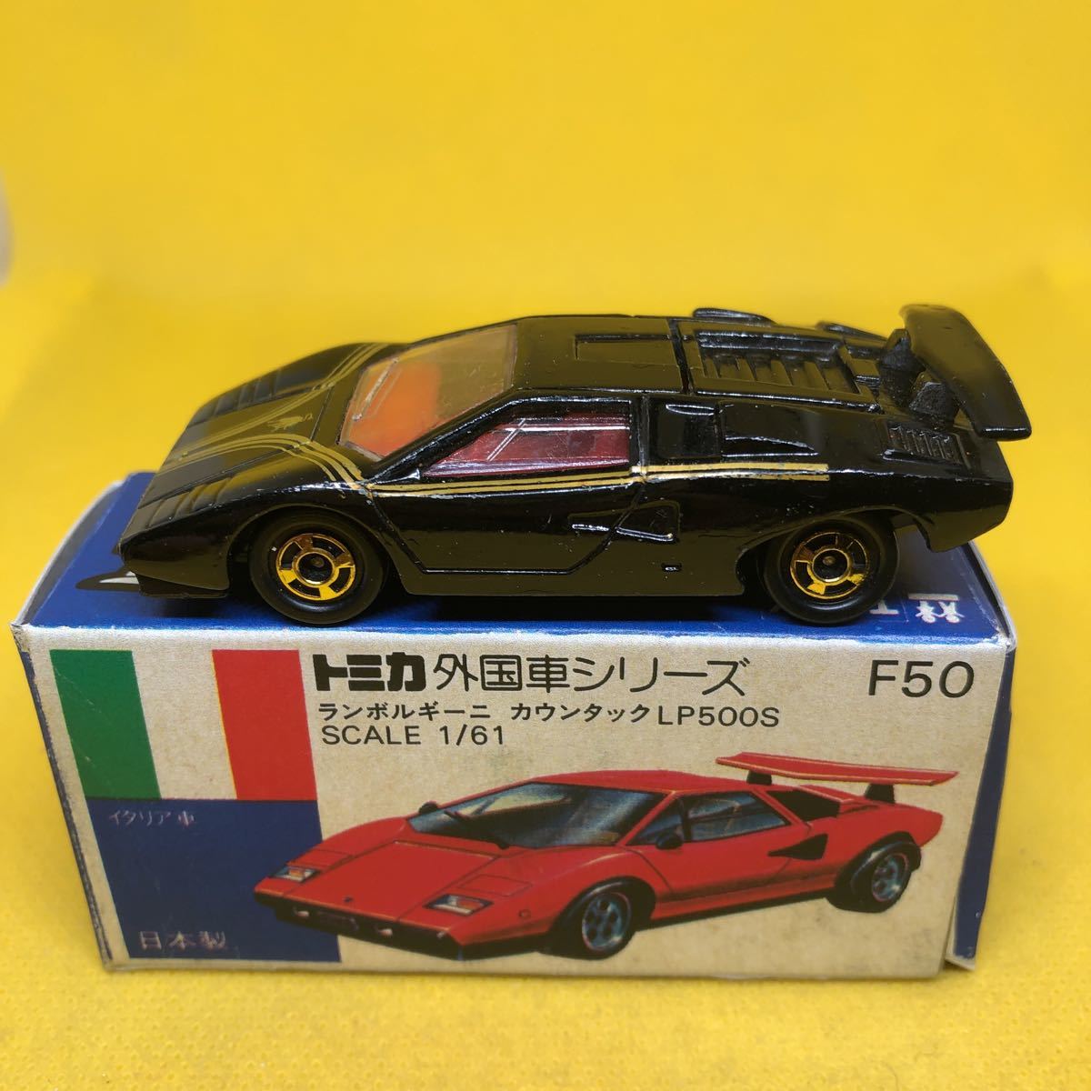 トミカ 日本製 青箱 F50 ランボルギーニ カウンタック LP500 当時物