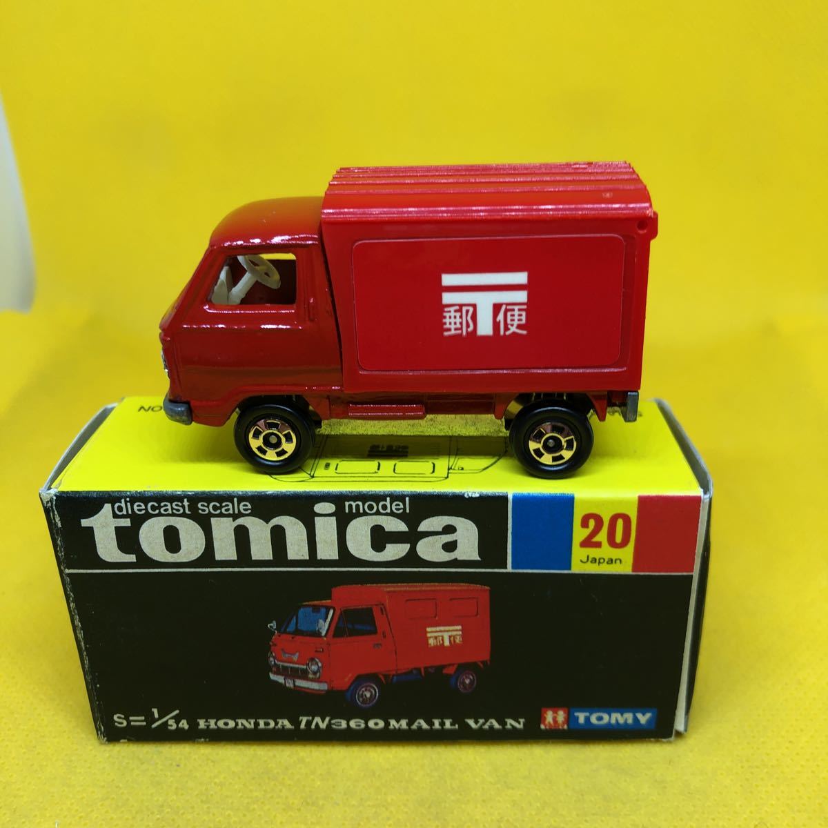 トミカ 日本製 黒箱 20 ホンダ TN360 郵便車 当時物 絶版(商用車、公用 
