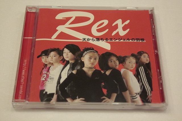 R183【即決・送料無料】CD「天から落ちるエンジェルの羽根 / レッキス (Rex) 」_画像1
