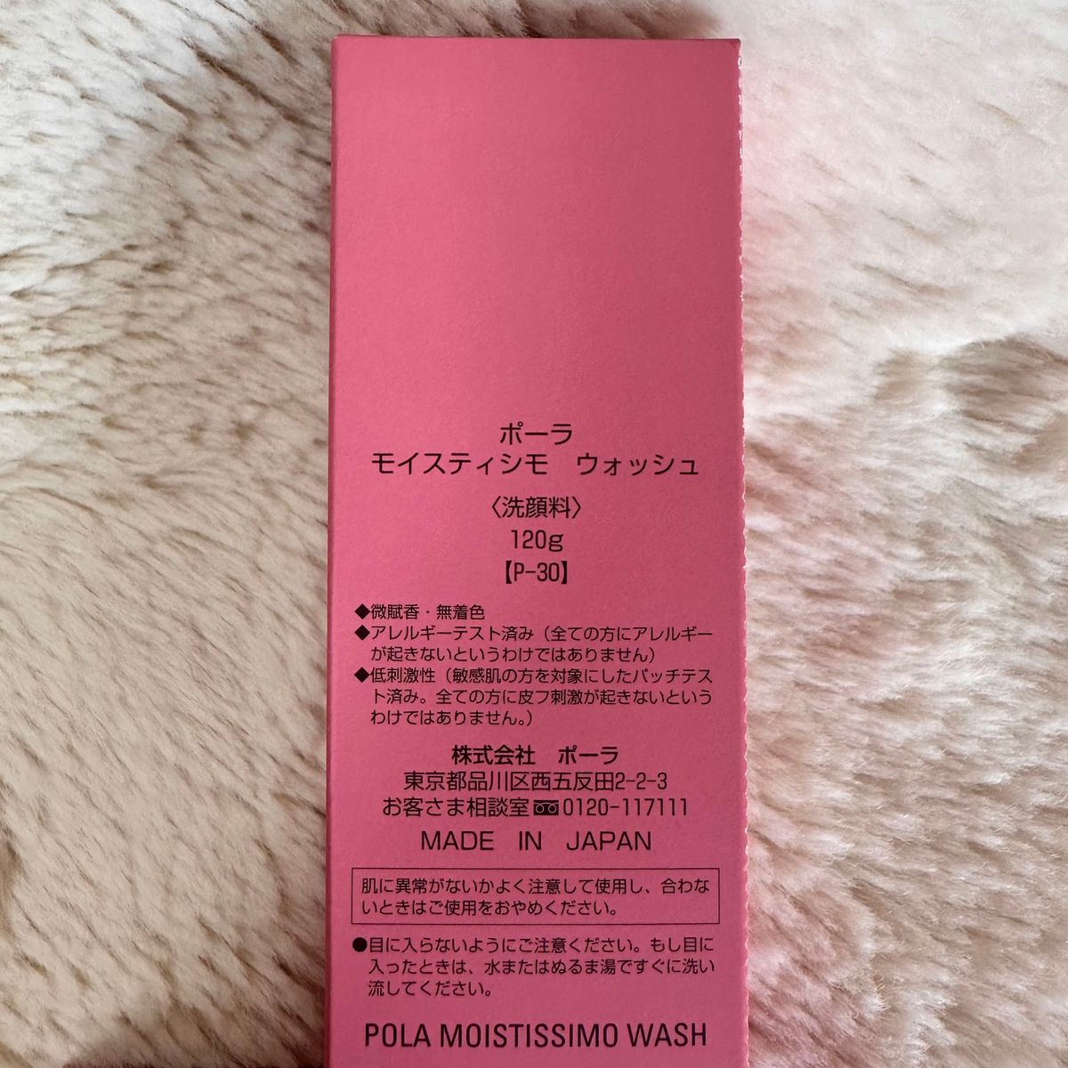 じゅんじゅん 様 専用