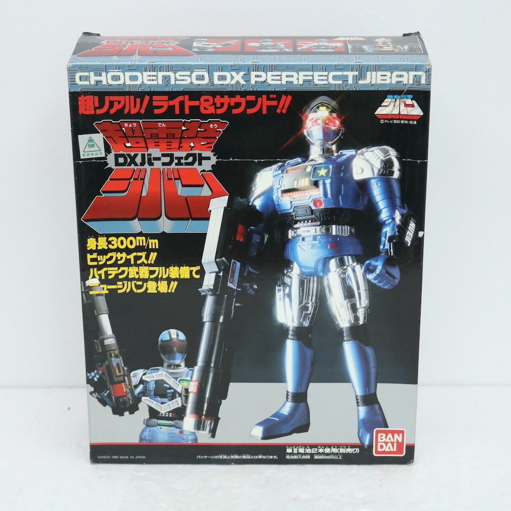 Yahoo!オークション - 動作品 BANDAI/バンダイ 機動刑事ジバン Yahoo!オークション - 動作品 BANDAI/バンダイ 機動刑事ジバン