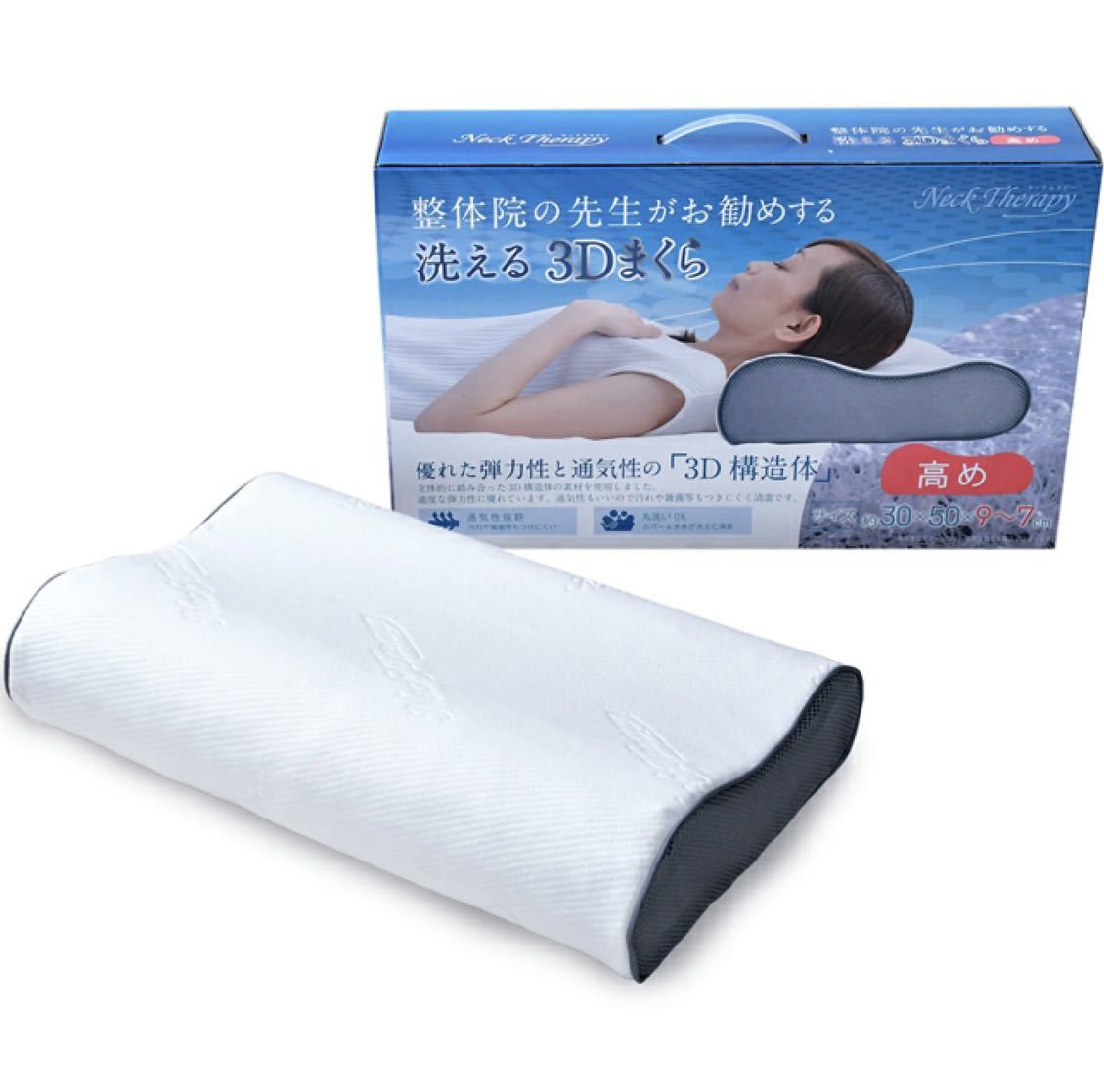  новый товар! целый body .. . сырой . рекомендация делать 3D подушка повышать (30×50×9cm)... подушка 