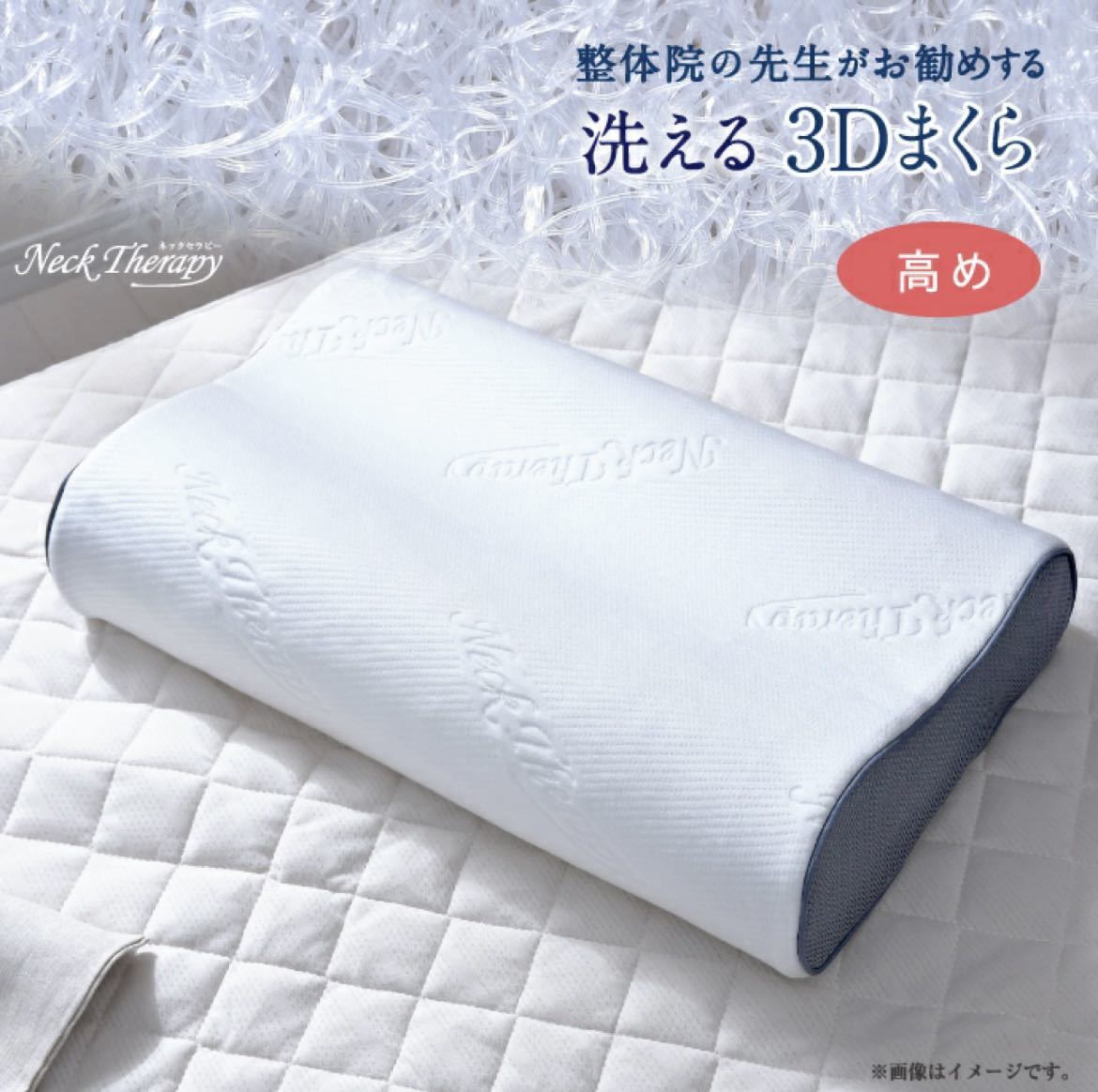  new goods! integer body .. . raw . recommendation make 3D pillow to raise (30×50×9cm)... pillow ... pillow .. pillow 