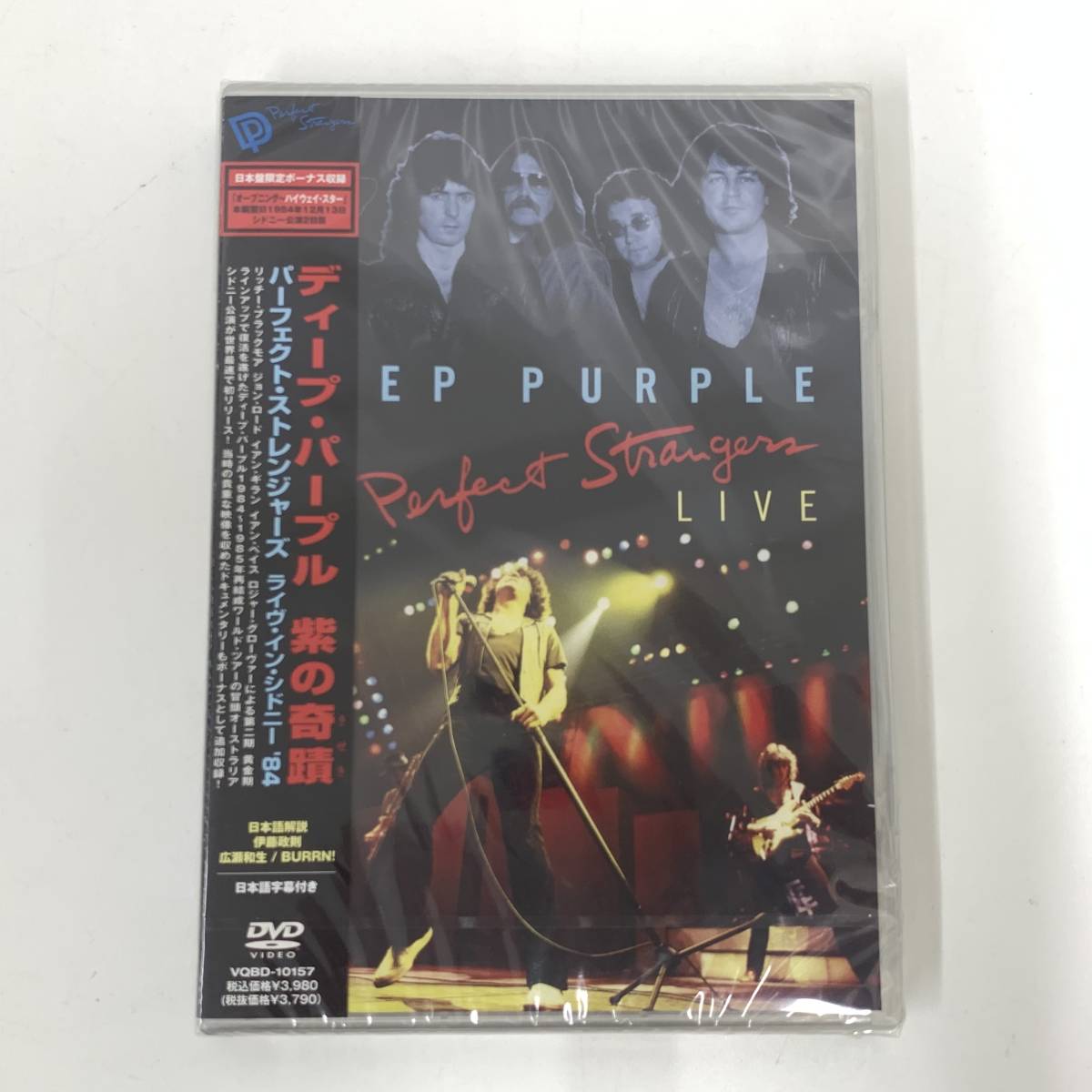 1339【未開封品 DVD】 ディープ・パープル/紫の奇蹟 Deep Purple - Perfect Strangers Live 日本盤ボーナス映像収録_画像1