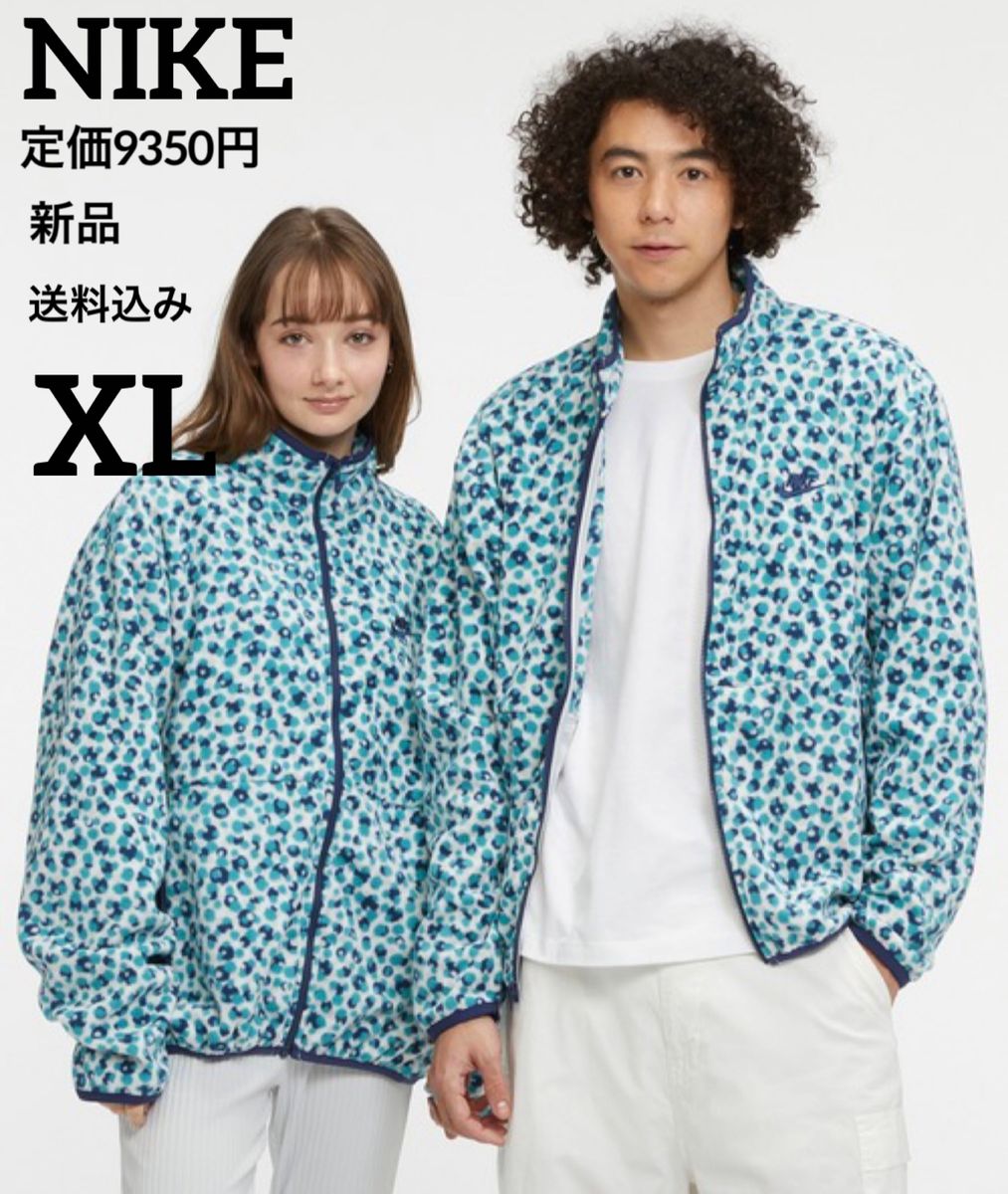 新品 定価9350円 NIKE フリースジャケット ブルー XLサイズ 新品 定価9350円 NIKE フリースジャケット ブルー XLサイズ