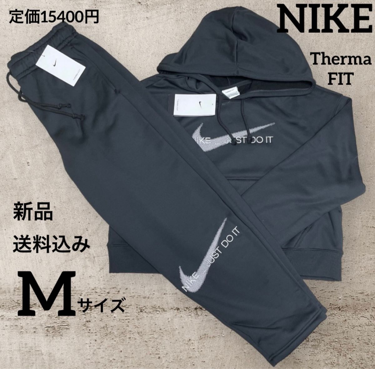 新品 定価15400円 NIKE 上下セット セットアップ Mサイズ 上下セット