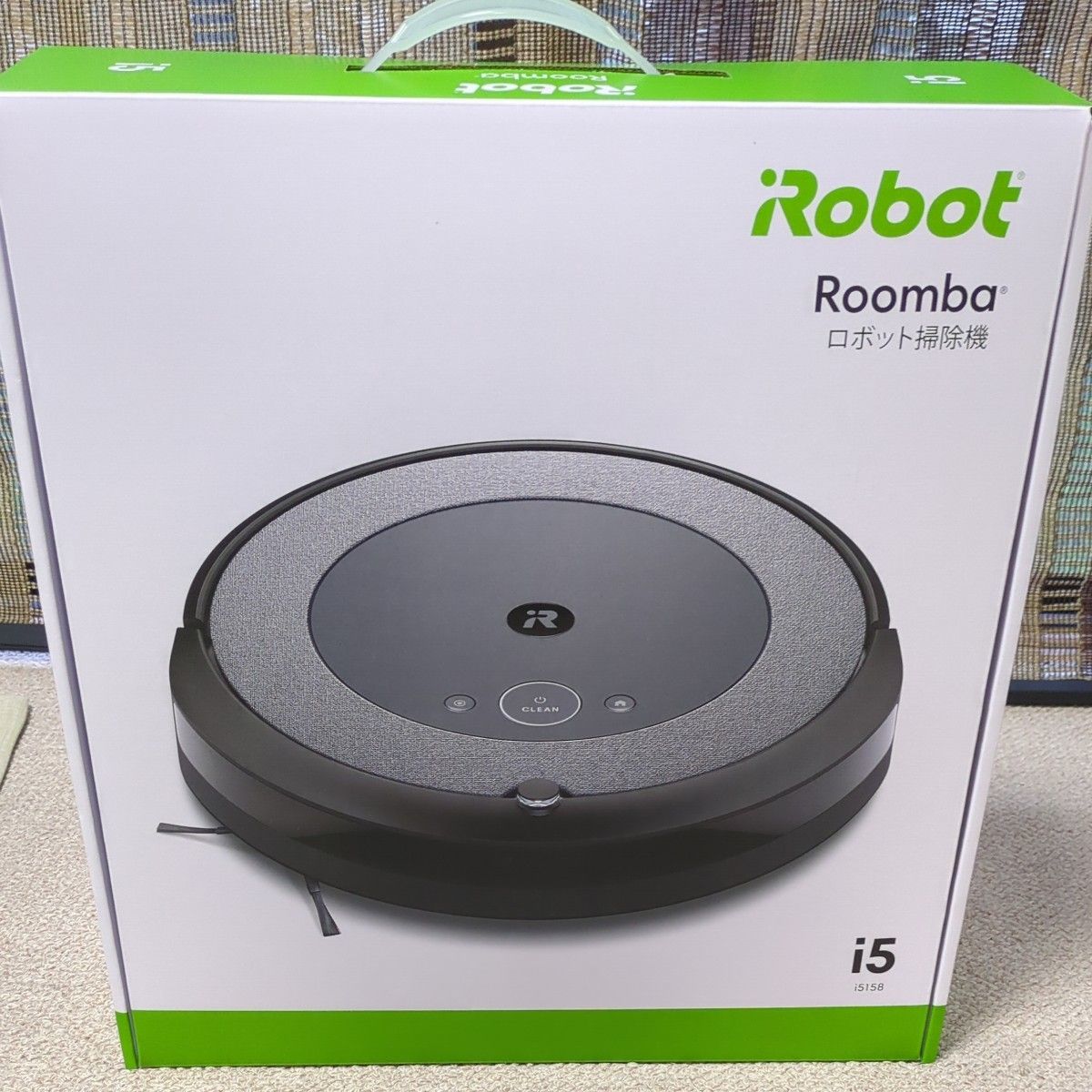 iRobot Roomba ロボット掃除機 アイロボット i515860