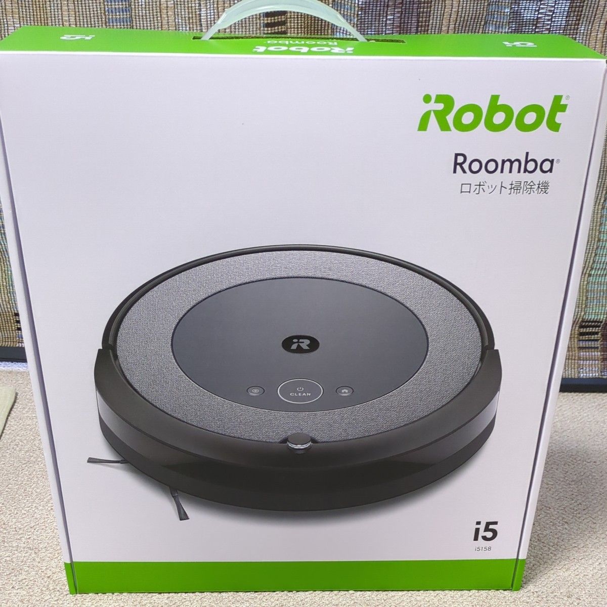 iRobot Roomba ロボット掃除機 アイロボット i515860-