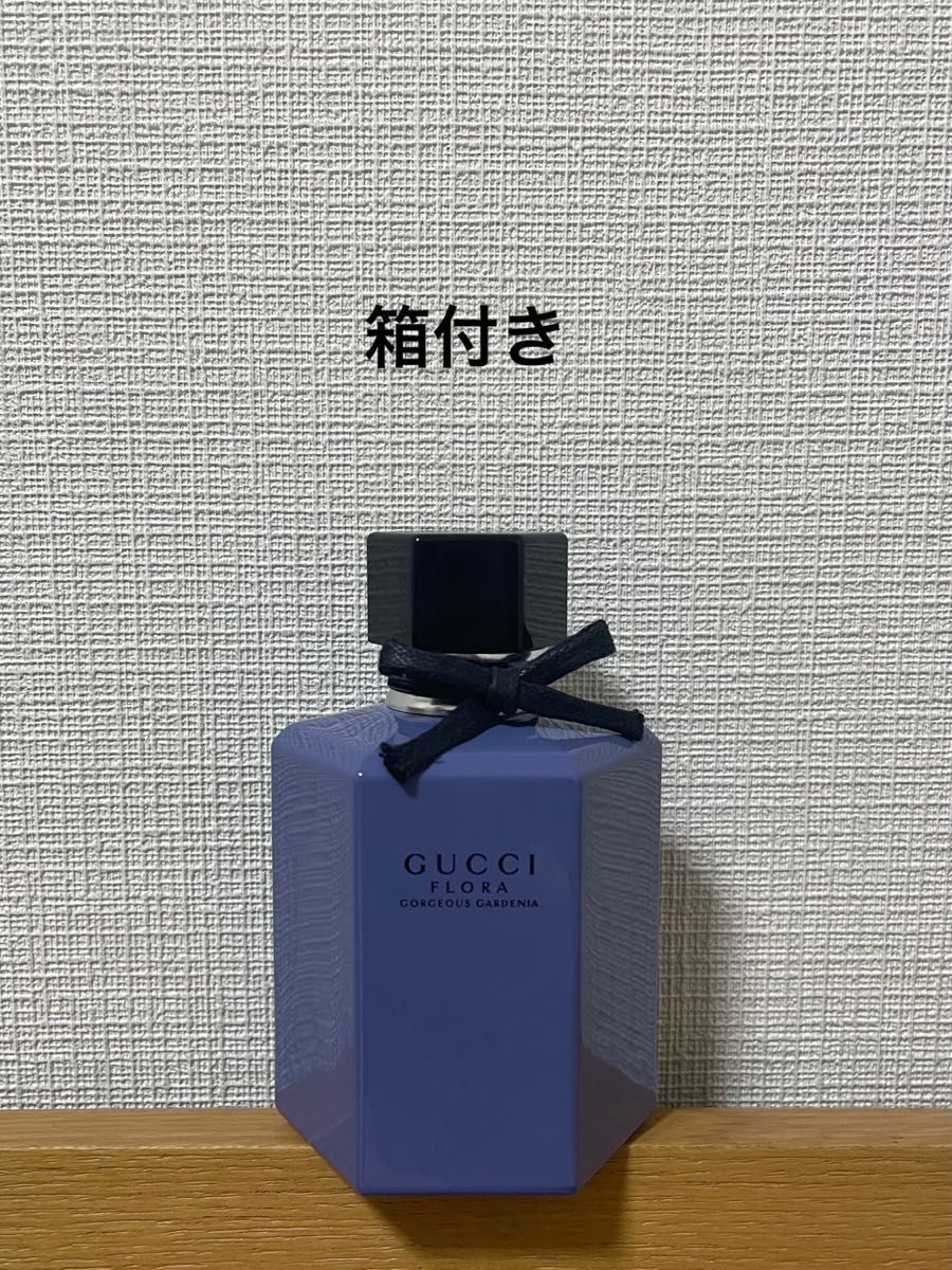 gucci フローラゴージャスガーデニアラベンダーオードトワレ　50ml