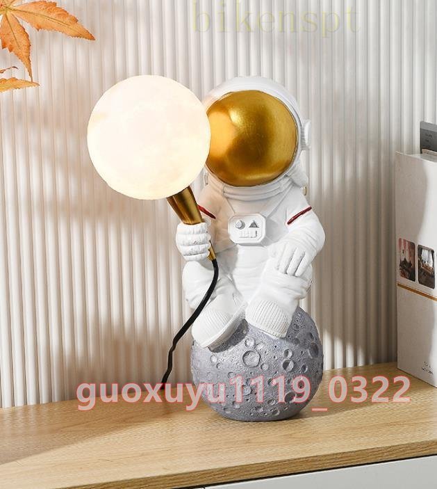 大人気 ☆高品質 宇宙飛行士 美品 ステンドランプ 電気スタンド テーブルライト 高級照明