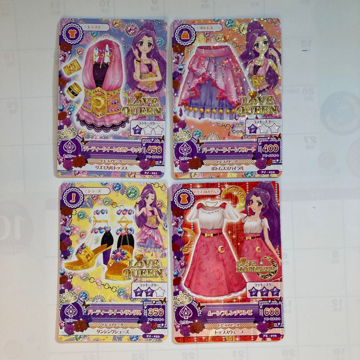 アイカツ カード 初期 9枚|Yahoo!フリマ(旧PayPayフリマ) アイカツ カード 初期 9枚|Yahoo!フリマ(旧PayPayフリマ)
