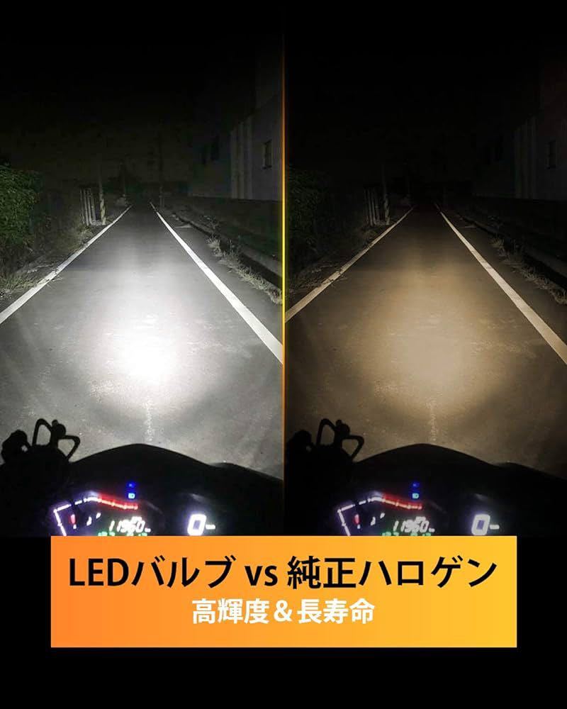 【 2023最新 バイク led 】OXILAM Hi/Lo バイク LEDヘッドライト 車検対応 一体型 無極性 DC12V/24V兼用 IP67防水 静音 長寿命 (一個入り)_画像6