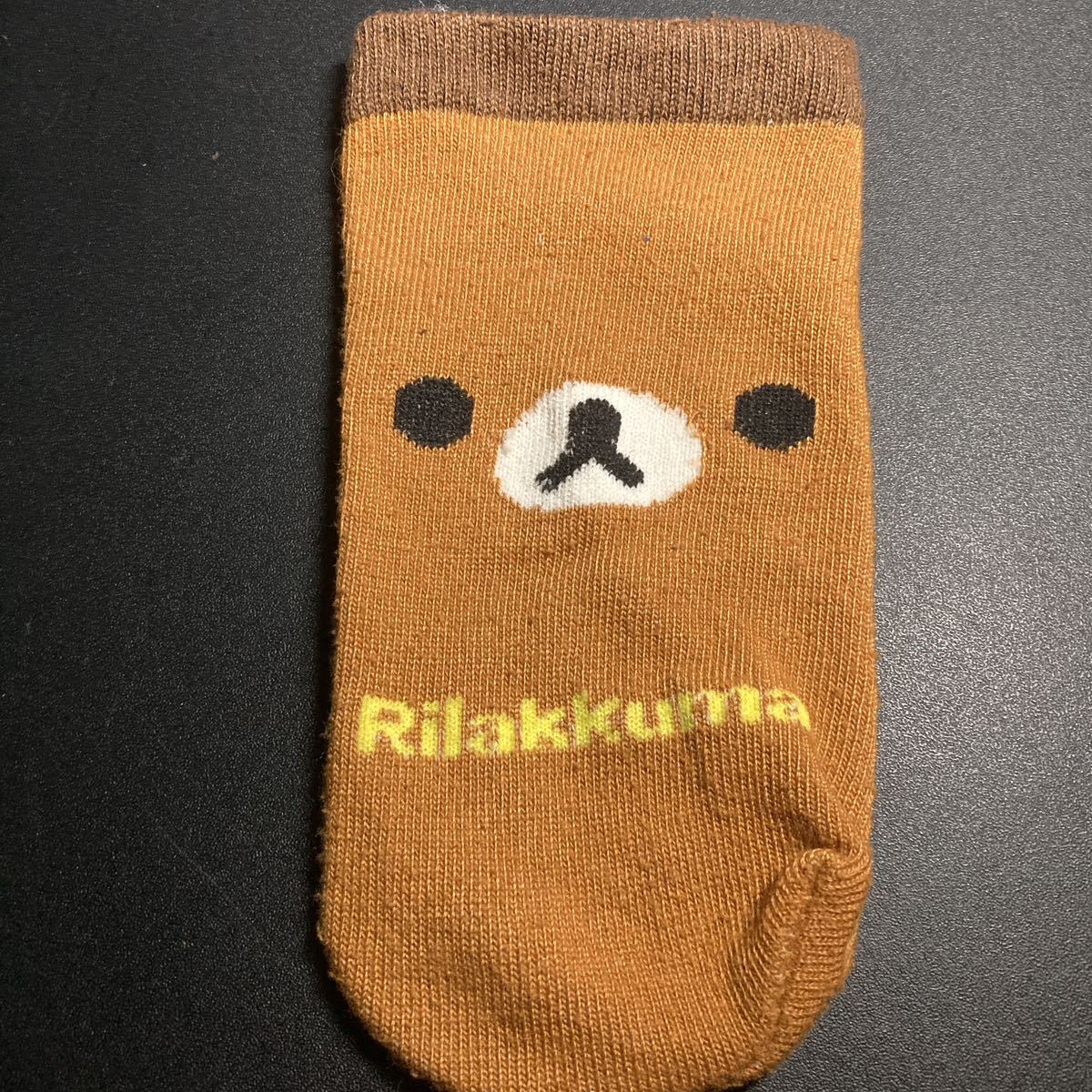 リラックマ 伊藤園 ペットボトルカバー ペットボトルケース グッズ Rilakkuma オマケ おまけ_画像1