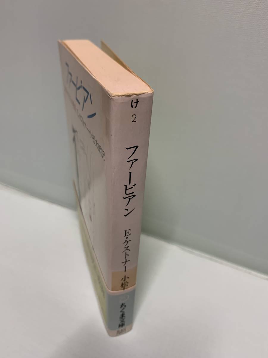  Chikuma библиотека мех bi Anne есть mola список. история работа :E.kes тонер перевод : Komatsu Taro выпуск :.. книжный магазин 