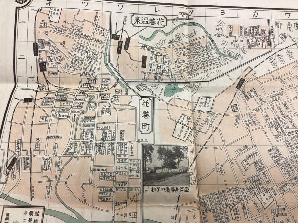 827◇戦前◇大日本職業別明細図 盛岡市◇昭和5年◇東京交通社 827◇戦前◇大日本職業別明細図 盛岡市◇昭和5年◇東京交通社