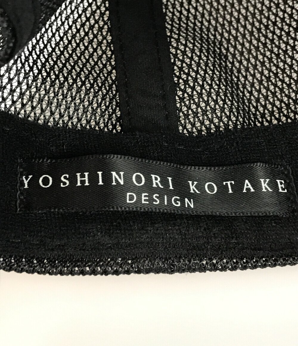 ヨシノリコタケデザイン メッシュキャップ メンズ YOSHINORI KOTAKE DESIGN [1102]_画像4