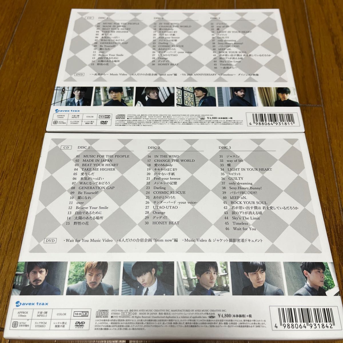 SUPER Very best V6 CD 初回生産限定版B