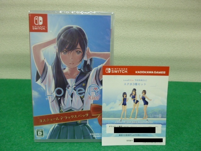 【 新品 未開封 送料無料 】 LoveR Kiss コスチュームデラックスパック 予約特典付 / Switch / パッケージ版 / ラヴアール キス